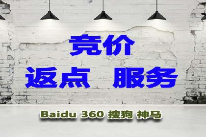 百度竞价推广代运营全流程解析——以某旅游公司为例