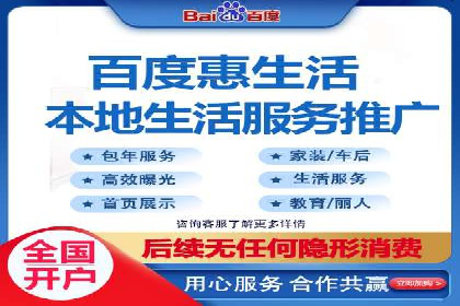 金融科技助力推广开户案例