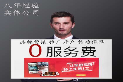 抖音信息流广告如何结合用户行为进行精准推送？